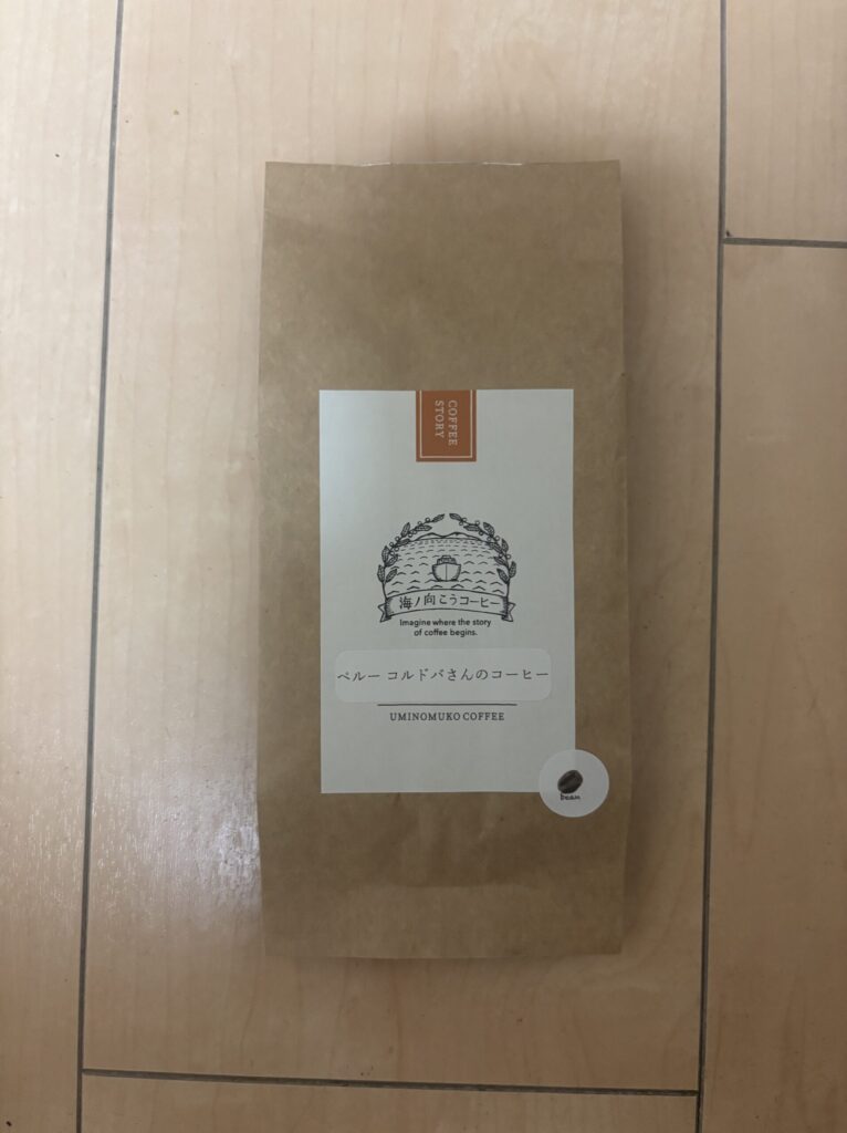 海の向こうコーヒー　コーヒーパッケージ