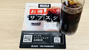 ベックスコーヒーサブスクの画像